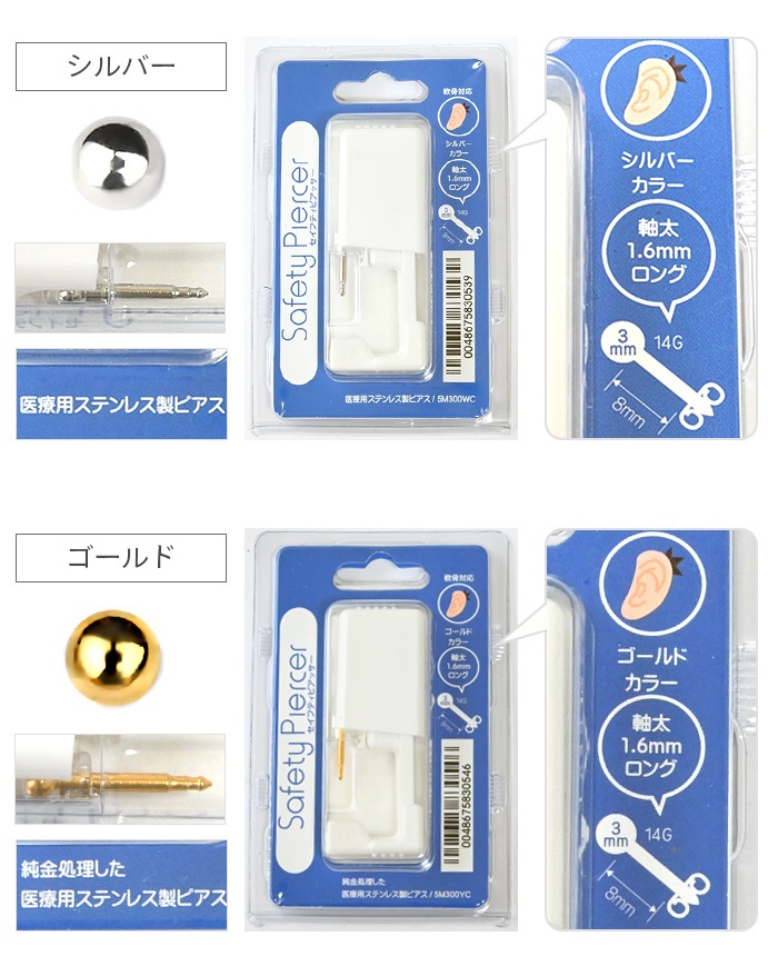 ��� �ԥ��å��� 14g ����ԥ��� �ܥǥ��ԥ��� �ԥ��� ����� �����ѥ��ƥ�쥹�� �ꤢ�� ����С� ������� �ѡ��� ���奨�� Ʃ�� ��°����륮���б� 5m300