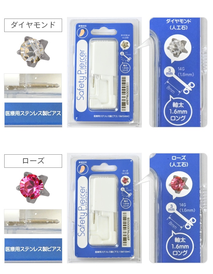 ��� �ԥ��å��� 14g ����ԥ��� �ܥǥ��ԥ��� �ԥ��� ����� �����ѥ��ƥ�쥹�� �ꤢ�� ����С� ������� �ѡ��� ���奨�� Ʃ�� ��°����륮���б� 5m300