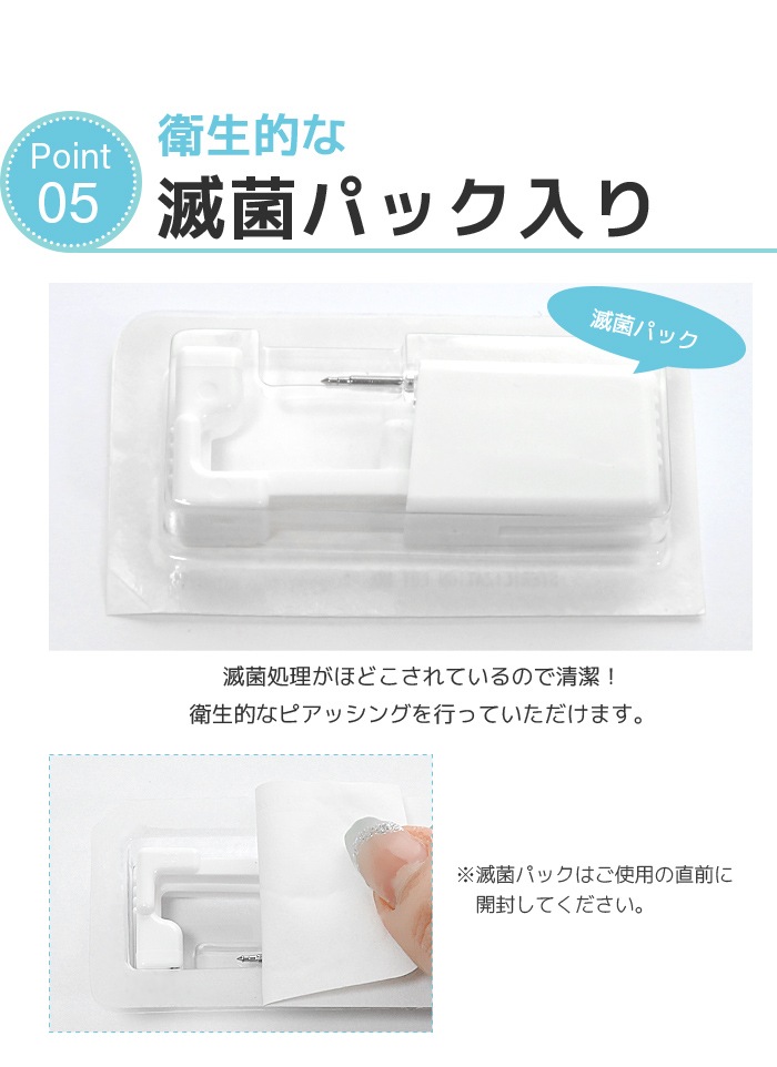 ��� �ԥ��å��� 14g ����ԥ��� �ܥǥ��ԥ��� �ԥ��� ����� �����ѥ��ƥ�쥹�� �ꤢ�� ����С� ������� �ѡ��� ���奨�� Ʃ�� ��°����륮���б� 5m300