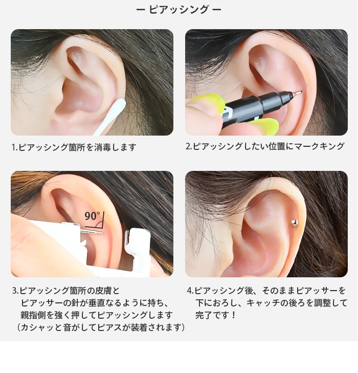 ��� �ԥ��å��� 14g ����ԥ��� �ܥǥ��ԥ��� �ԥ��� ����� �����ѥ��ƥ�쥹�� �ꤢ�� ����С� ������� �ѡ��� ���奨�� Ʃ�� ��°����륮���б� 5m300