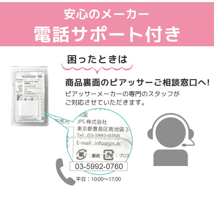 ��� �ԥ��å��� 14g ����ԥ��� �ܥǥ��ԥ��� �ԥ��� ����� �����ѥ��ƥ�쥹�� �ꤢ�� ����С� ������� �ѡ��� ���奨�� Ʃ�� ��°����륮���б� 5m300