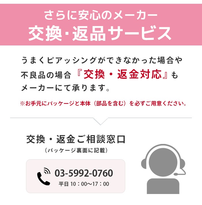 ��� �ԥ��å��� 14g ����ԥ��� �ܥǥ��ԥ��� �ԥ��� ����� �����ѥ��ƥ�쥹�� �ꤢ�� ����С� ������� �ѡ��� ���奨�� Ʃ�� ��°����륮���б� 5m300