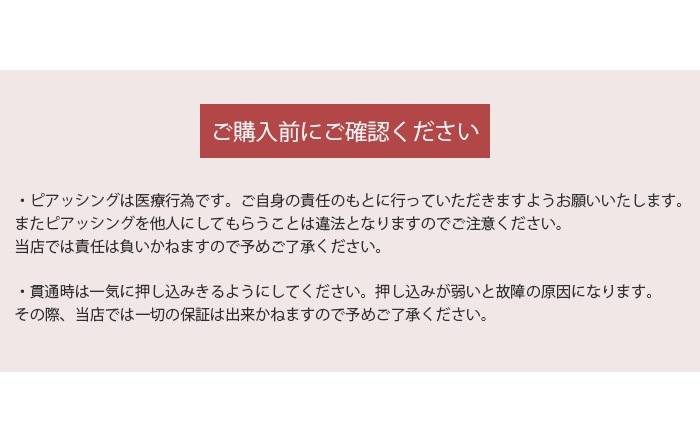 ��� �ԥ��å��� 14g ����ԥ��� �ܥǥ��ԥ��� �ԥ��� ����� �����ѥ��ƥ�쥹�� �ꤢ�� ����С� ������� �ѡ��� ���奨�� Ʃ�� ��°����륮���б� 5m300