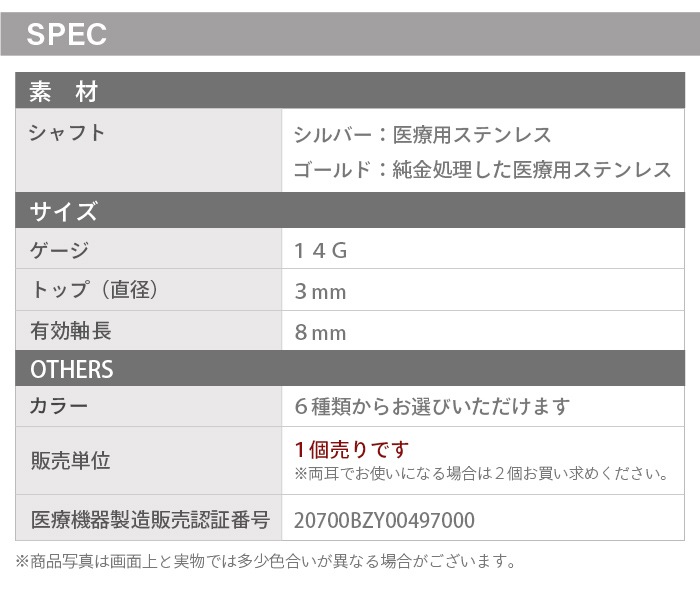 ��� �ԥ��å��� 14g ����ԥ��� �ܥǥ��ԥ��� �ԥ��� ����� �����ѥ��ƥ�쥹�� �ꤢ�� ����С� ������� �ѡ��� ���奨�� Ʃ�� ��°����륮���б� 5m300