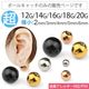 �ܥǥ��ԥ��� ����å� �ѡ��� �ܡ��� 2mm 14g 16g 18g �ԥ�������å� ��°����륮���б� ������ �˾� �������ޥ��� �Ż��� ����С� �ͤ��� ���ԥ��� ��� �� �� ��� ��ǥ����� ���������륹�ƥ�쥹 ����� e13-32