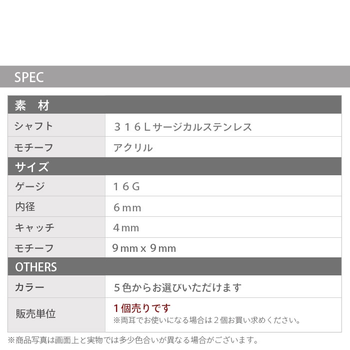 �ܥǥ��ԥ��� 16g ������ �ԥ��� ����ԥ��� �� ������� ���襤�� ��� ���� ���䡼���� ����� �ȥ饬�� �إ�å��� ���ȥ졼�ȥС��٥� ��°����륮���б� ���������륹�ƥ�쥹 ����С� ������� �ե� ������ �Ф� �Х� �� k03-278