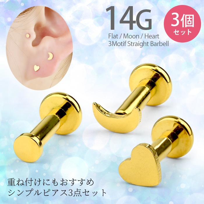 �˾� ����ԥ��� �Ĥ��äѤʤ� ��֥�åȥԥ��� �ȥ饬�� �ԥ���14G 3���� 3�ĥ��å� �� �ϡ��� �� �ܥǥ��ԥ��� ��֥�å� �ԥ��� ��֥�åȥ����å� ������ �ԥ��� ��� �ȥ饬�� �إ�å��� ��°����륮���б� e05-29-3set