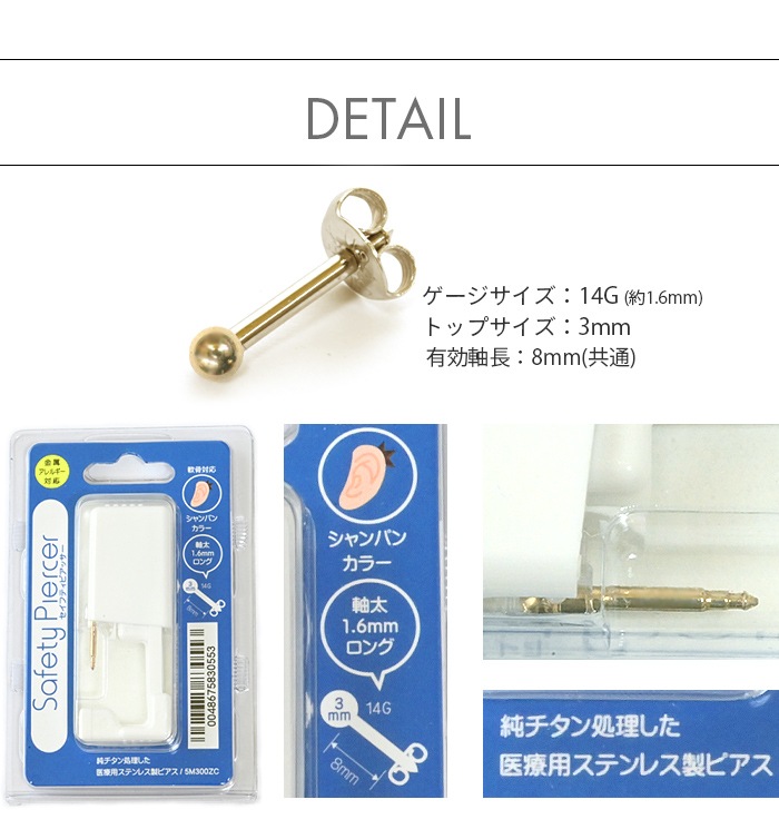 ��� �ԥ��å��� 14g ����ԥ��� �ܥǥ��ԥ��� ����� ��°����륮���б� �����ѥ��ƥ�쥹�� �ꤢ�� �����ѥ� 14������ 5m300zc-14-champagne