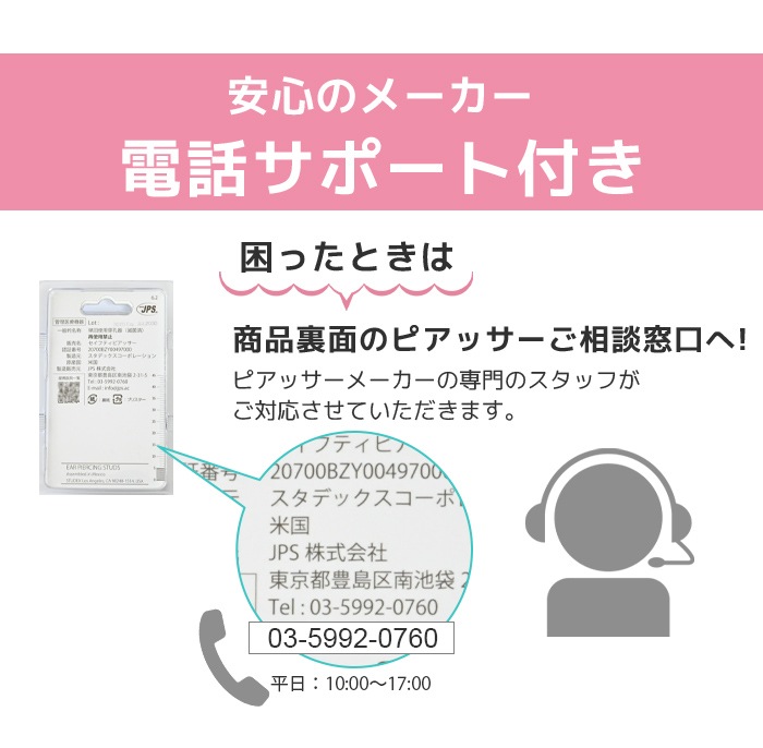 ��� �ԥ��å��� 14g ����ԥ��� �ܥǥ��ԥ��� ����� ��°����륮���б� �����ѥ��ƥ�쥹�� �ꤢ�� �����ѥ� 14������ 5m300zc-14-champagne