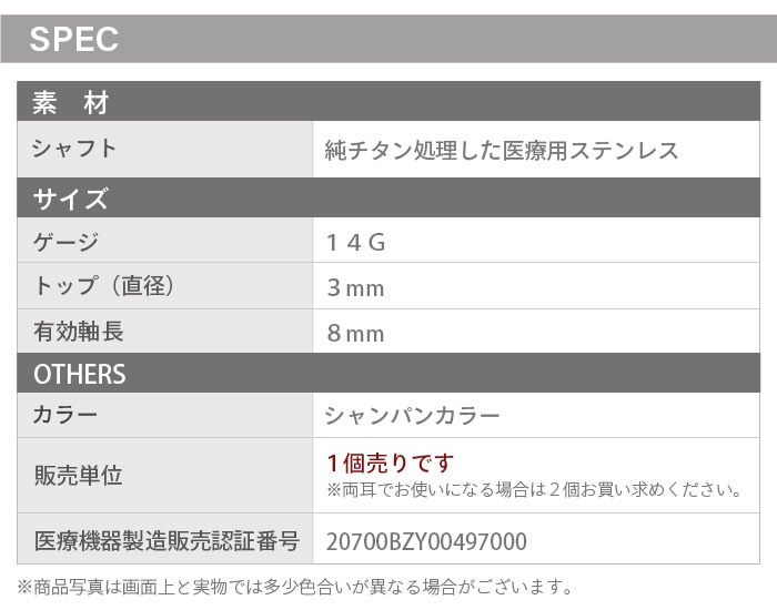 ��� �ԥ��å��� 14g ����ԥ��� �ܥǥ��ԥ��� ����� ��°����륮���б� �����ѥ��ƥ�쥹�� �ꤢ�� �����ѥ� 14������ 5m300zc-14-champagne