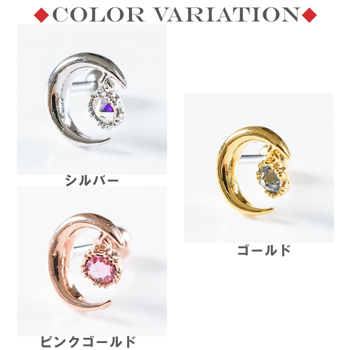  ԥ 16g ܥǥԥ  ࡼ moon 奨 16g ȥ졼ȥС٥ ȥ饬 ԥ إå  k03-136 urk