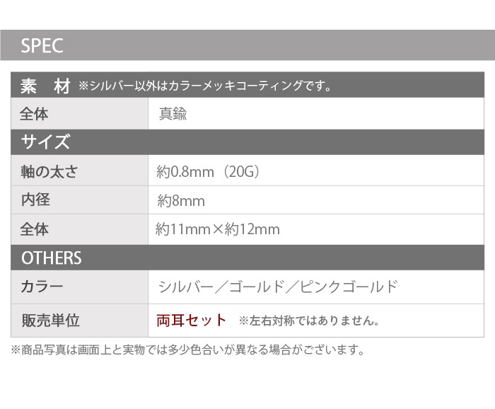 ��ξ�����åȡۥ�󥰥ԥ��� ĳ �Х��ե饤 �ɤ�� ���奨�� �ա��ץԥ��� �������ȥ�� �������ȥ���å��� ������ ��� �ԥ��� ���쥬��� k04-5