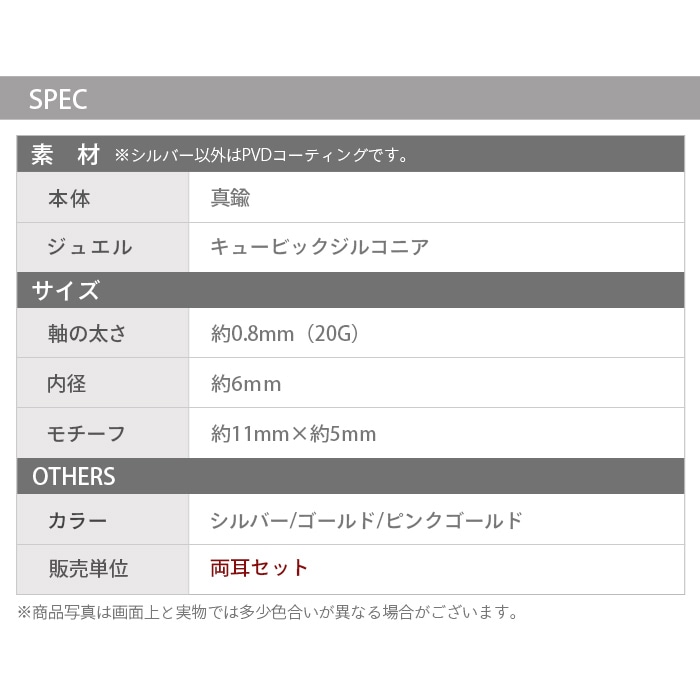 ��ξ�����åȡۥա��ץԥ��� ���塼�ӥå����륳�˥� 6Ϣ �����������å� ���奨�� ��Ͳİ��� �ե��å����ԥ��� ����ץ� k04-7