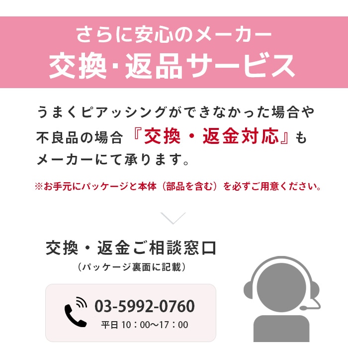 �ؤ� �ޤ� �ԥ��å��� 14g ��������� ������ �ؤ��ԥ��� �ܥǥ��ԥ��� �ؤ� �ޤ� ��°����륮���б� �إ��� �� �ꤢ�� �ؤ��� ���� �ޤ��� ����С� 5nb300t