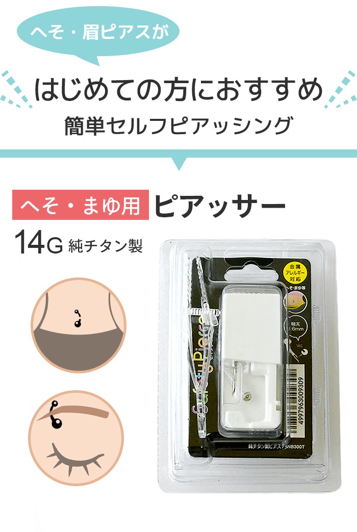 �ؤ� �ޤ� �ԥ��å��� 14g ��������� ������ �ؤ��ԥ��� �ܥǥ��ԥ��� �ؤ� �ޤ� ��°����륮���б� �إ��� �� �ꤢ�� �ؤ��� ���� �ޤ��� ����С� 5nb300t