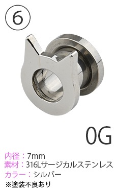 �ڥ����ȥ�åȡ�1000�ߥݥå��� �ܥǥ��ԥ��� 16mm 14mm 12mm 00G 0G 2G 6G 8G 1000�߶Ѱ� �ȥ�ͥ� �ץ饰 �ԥ��� ���̥顼�������� �顼���ۡ��� ��ĥ �ԥ��� pre1000