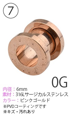 �ڥ����ȥ�åȡ�1000�ߥݥå��� �ܥǥ��ԥ��� 16mm 14mm 12mm 00G 0G 2G 6G 8G 1000�߶Ѱ� �ȥ�ͥ� �ץ饰 �ԥ��� ���̥顼�������� �顼���ۡ��� ��ĥ �ԥ��� pre1000