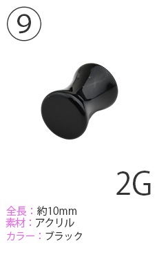 �ڥ����ȥ�åȡ�1000�ߥݥå��� �ܥǥ��ԥ��� 16mm 14mm 12mm 00G 0G 2G 6G 8G 1000�߶Ѱ� �ȥ�ͥ� �ץ饰 �ԥ��� ���̥顼�������� �顼���ۡ��� ��ĥ �ԥ��� pre1000