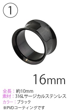 �ڥ����ȥ�åȡ�1000�ߥݥå��� �ܥǥ��ԥ��� 16mm 14mm 12mm 00G 0G 2G 6G 8G 1000�߶Ѱ� �ȥ�ͥ� �ץ饰 �ԥ��� ���̥顼�������� �顼���ۡ��� ��ĥ �ԥ��� pre1000