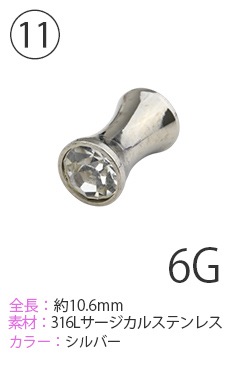 �ڥ����ȥ�åȡ�1000�ߥݥå��� �ܥǥ��ԥ��� 16mm 14mm 12mm 00G 0G 2G 6G 8G 1000�߶Ѱ� �ȥ�ͥ� �ץ饰 �ԥ��� ���̥顼�������� �顼���ۡ��� ��ĥ �ԥ��� pre1000