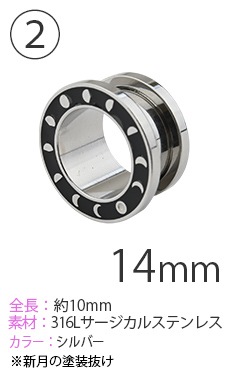 �ڥ����ȥ�åȡ�1000�ߥݥå��� �ܥǥ��ԥ��� 16mm 14mm 12mm 00G 0G 2G 6G 8G 1000�߶Ѱ� �ȥ�ͥ� �ץ饰 �ԥ��� ���̥顼�������� �顼���ۡ��� ��ĥ �ԥ��� pre1000