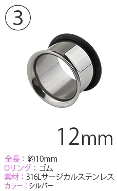 �ڥ����ȥ�åȡ�1000�ߥݥå��� �ܥǥ��ԥ��� 16mm 14mm 12mm 00G 0G 2G 6G 8G 1000�߶Ѱ� �ȥ�ͥ� �ץ饰 �ԥ��� ���̥顼�������� �顼���ۡ��� ��ĥ �ԥ��� pre1000