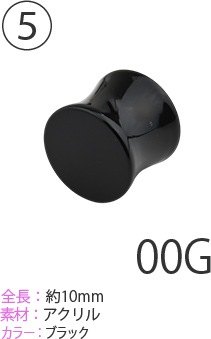 �ڥ����ȥ�åȡ�1000�ߥݥå��� �ܥǥ��ԥ��� 16mm 14mm 12mm 00G 0G 2G 6G 8G 1000�߶Ѱ� �ȥ�ͥ� �ץ饰 �ԥ��� ���̥顼�������� �顼���ۡ��� ��ĥ �ԥ��� pre1000