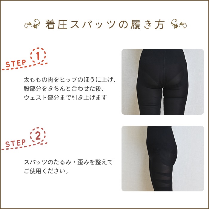 着圧 レギンス スパッツ ショート ガードル むくみ解消 脚やせ 補正