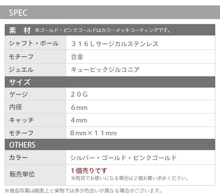 ��� �ԥ��� ���襤�� 20g CZ �ܥǥ��ԥ��� �ԥ��� ������ �ȥ饬�� ��� ������� ���������륹�ƥ�쥹 ��°����륮���б� �С��٥� 20������ �� �ȥ饬�� �إ�å��� ���ȥ졼�ȥС��٥� ������ ������ ��ǥ����� ��� ���塼�ӥå����륳�˥� e03-88  urk