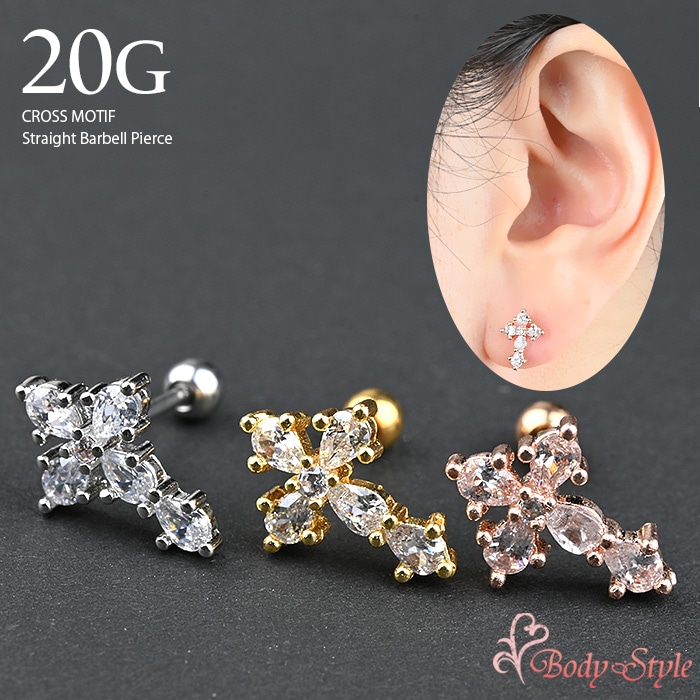 軟骨 ピアス かわいい 20g CZ ボディピアス ピアス 耳たぶ