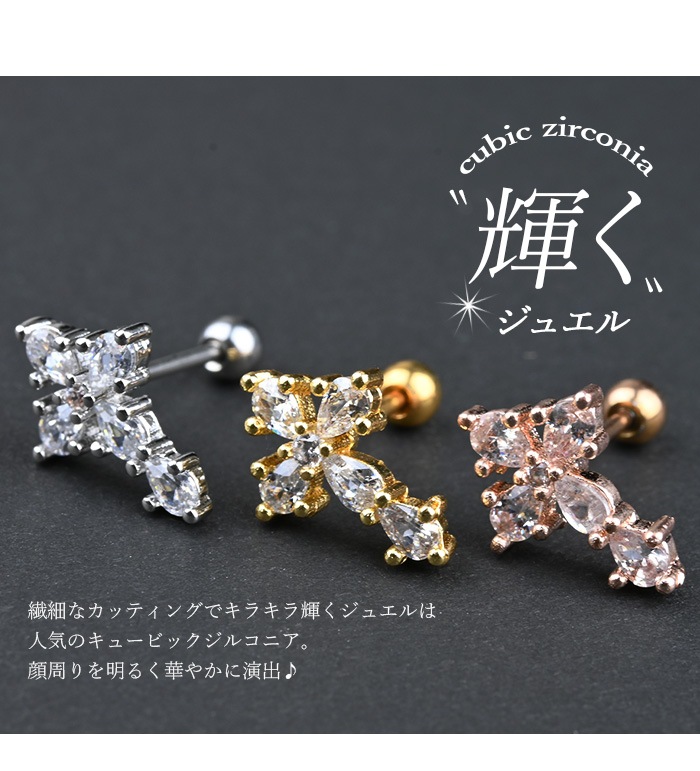 ��� �ԥ��� ���襤�� 20g CZ �ܥǥ��ԥ��� �ԥ��� ������ �ȥ饬�� ��� ������� ���������륹�ƥ�쥹 ��°����륮���б� �С��٥� 20������ �� �ȥ饬�� �إ�å��� ���ȥ졼�ȥС��٥� ������ ������ ��ǥ����� ��� ���塼�ӥå����륳�˥� e03-88  urk