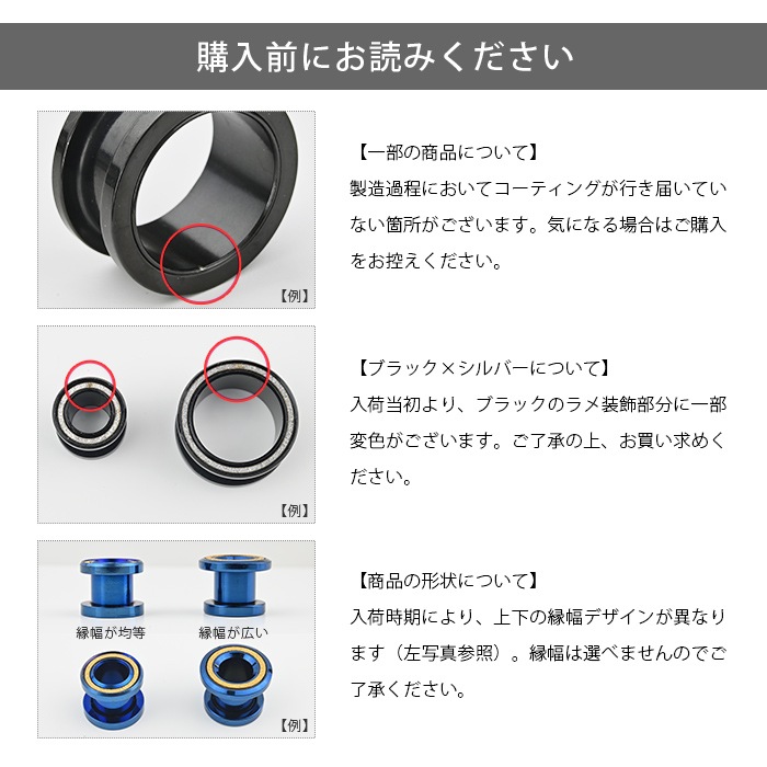 ������� �Х����顼 �ե�å���ȥ�ͥ� �ܥǥ��ԥ��� 16mm 14mm 12mm 00G 0G 2G ��ĥ �顼���ۡ��� �顼�������� ���䡼���� ��� ��ǥ����� ��°����륮���б� �����ѥ��ƥ�쥹 �ȥ�ͥ� �ͥ��� e08-3