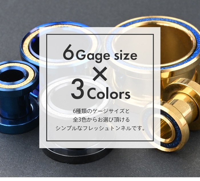 1/29�ޤǥݥ����10�� ������� �Х����顼 �ե�å���ȥ�ͥ� �ܥǥ��ԥ��� 16mm 14mm 12mm 00G 0G 2G ��ĥ �顼���ۡ��� �顼�������� ���䡼���� ��� ��ǥ����� ��°����륮���б� �����ѥ��ƥ�쥹 �ȥ�ͥ� �ͥ��� e08-3