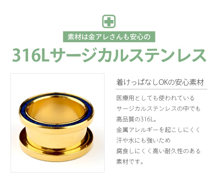 1/29�ޤǥݥ����10�� ������� �Х����顼 �ե�å���ȥ�ͥ� �ܥǥ��ԥ��� 16mm 14mm 12mm 00G 0G 2G ��ĥ �顼���ۡ��� �顼�������� ���䡼���� ��� ��ǥ����� ��°����륮���б� �����ѥ��ƥ�쥹 �ȥ�ͥ� �ͥ��� e08-3