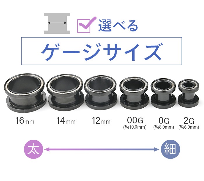 1/29�ޤǥݥ����10�� ������� �Х����顼 �ե�å���ȥ�ͥ� �ܥǥ��ԥ��� 16mm 14mm 12mm 00G 0G 2G ��ĥ �顼���ۡ��� �顼�������� ���䡼���� ��� ��ǥ����� ��°����륮���б� �����ѥ��ƥ�쥹 �ȥ�ͥ� �ͥ��� e08-3