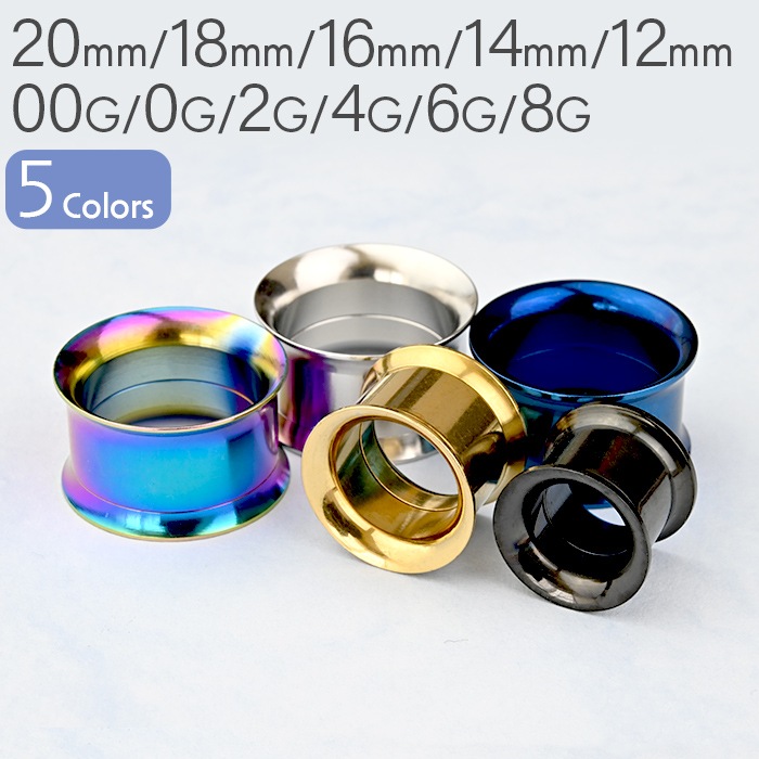 ��ĥ �ܥǥ��ԥ��� 20mm 18mm 16mm 14mm 12mm 00G 0G 2G 4G 6G 8G ���֥�ե쥢 �顼���ۡ��� ���䡼���� �����ѥ��ƥ�쥹 ��°����륮���б� e08-4