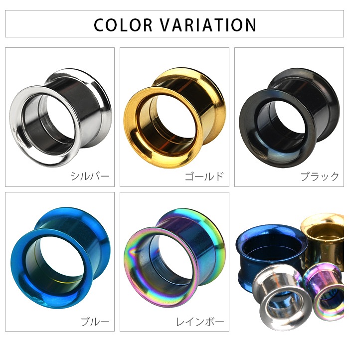 ��ĥ �ܥǥ��ԥ��� 20mm 18mm 16mm 14mm 12mm 00G 0G 2G 4G 6G 8G ���֥�ե쥢 �顼���ۡ��� ���䡼���� �����ѥ��ƥ�쥹 ��°����륮���б� e08-4