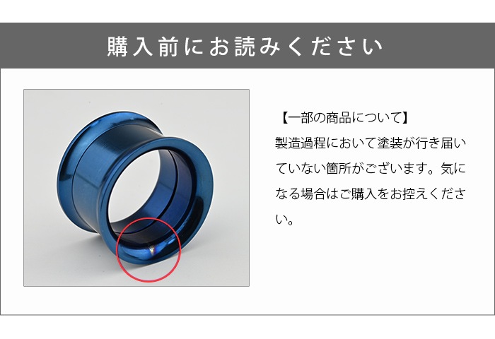 ��ĥ �ܥǥ��ԥ��� 20mm 18mm 16mm 14mm 12mm 00G 0G 2G 4G 6G 8G ���֥�ե쥢 �顼���ۡ��� ���䡼���� �����ѥ��ƥ�쥹 ��°����륮���б� e08-4