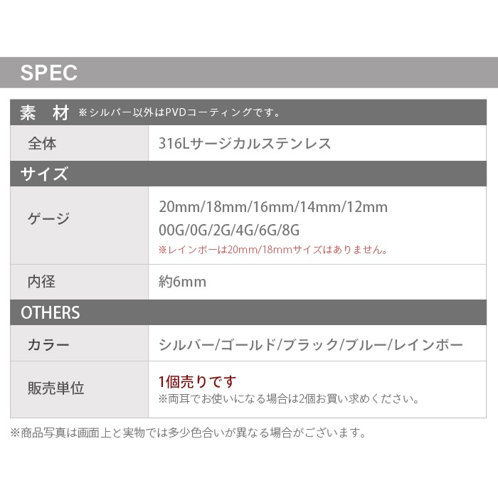 ��ĥ �ܥǥ��ԥ��� 20mm 18mm 16mm 14mm 12mm 00G 0G 2G 4G 6G 8G ���֥�ե쥢 �顼���ۡ��� ���䡼���� �����ѥ��ƥ�쥹 ��°����륮���б� e08-4