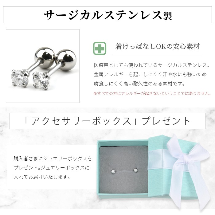 両耳セット】 ピアス 天然ダイヤモンド 20G ストレートバーベル 立爪