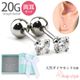 ��ξ�����åȡ� �ԥ��� ŷ����������� 20G ���ȥ졼�ȥС��٥� Ω�� ���������륹�ƥ�쥹 ������ ��� ���奨�꡼ ��°����륮���б� e03-1