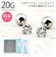 ��ξ�����åȡ� �ԥ��� ŷ����������� 20G ���ȥ졼�ȥС��٥� Ω�� ���������륹�ƥ�쥹 ������ ��� ���奨�꡼ ��°����륮���б� e03-1
