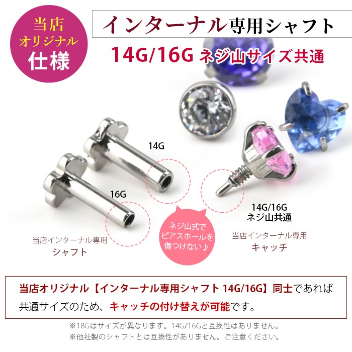 �ܥǥ��ԥ��� ����ե� �ѡ��� 14G 16G 18G ���5mm �ַ��ǥ����� ��֥�åȥ����å� ���󥿡��ʥ� ����ԥ��� �ȥ饬�� ���� ����ե� ���������륹�ƥ�쥹 �Ҽ��� ��°����륮���б�����Ź���ꥸ�ʥ� ���󥿡��ʥ����� ����եȡ� e13-03