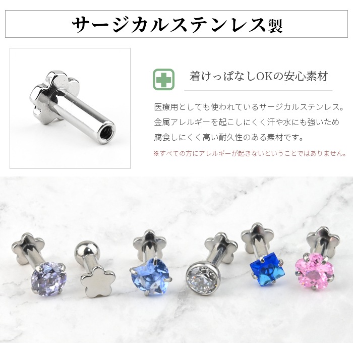 �ܥǥ��ԥ��� ����ե� �ѡ��� 14G 16G 18G ���5mm �ַ��ǥ����� ��֥�åȥ����å� ���󥿡��ʥ� ����ԥ��� �ȥ饬�� ���� ����ե� ���������륹�ƥ�쥹 �Ҽ��� ��°����륮���б�����Ź���ꥸ�ʥ� ���󥿡��ʥ����� ����եȡ� e13-03