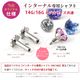 �ܥǥ��ԥ��� ����ե� �ѡ��� 14G 16G 18G ���5mm �ַ��ǥ����� ��֥�åȥ����å� ���󥿡��ʥ� ����ԥ��� �ȥ饬�� ���� ����ե� ���������륹�ƥ�쥹 �Ҽ��� ��°����륮���б�����Ź���ꥸ�ʥ� ���󥿡��ʥ����� ����եȡ� e13-03