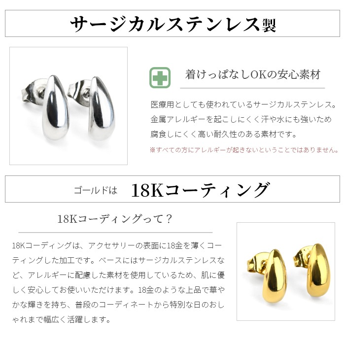 ��ξ�����åȡ� �ɥ��å� �� �����å� �ԥ��� 18K �����ƥ��� ���������륹�ƥ�쥹 ��°����륮���б� k11-3