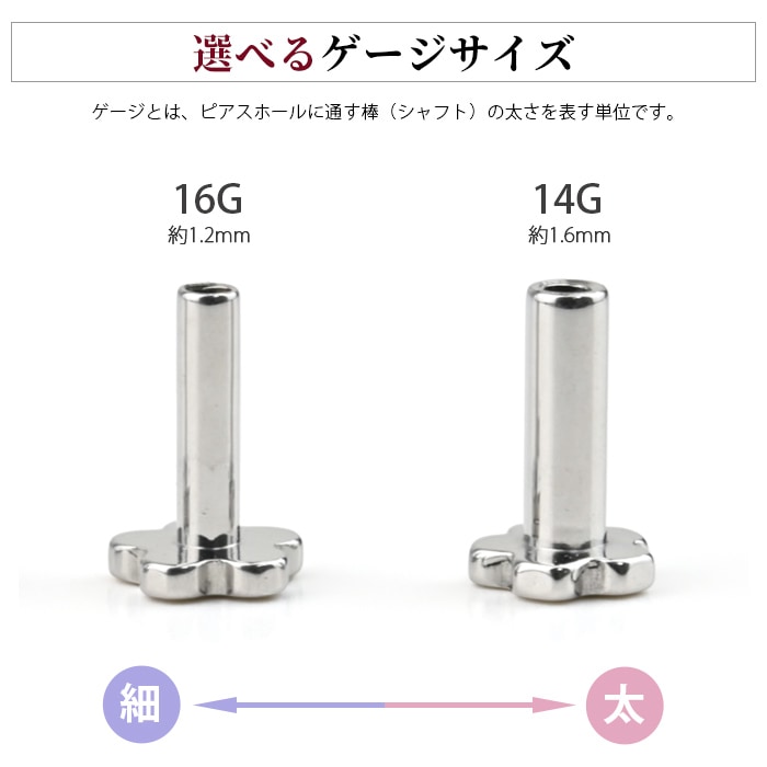 �ܥǥ��ԥ��� �� �ե� Ω�ޥ��奨�� 14G 16G ���5mm �ַ��ǥ����� ��֥�åȥ����å� ���󥿡��ʥ� �ͥ��� ����ԥ��� ���������륹�ƥ�쥹 ��Ω�ޥ��奨�륷�꡼���� e05-15