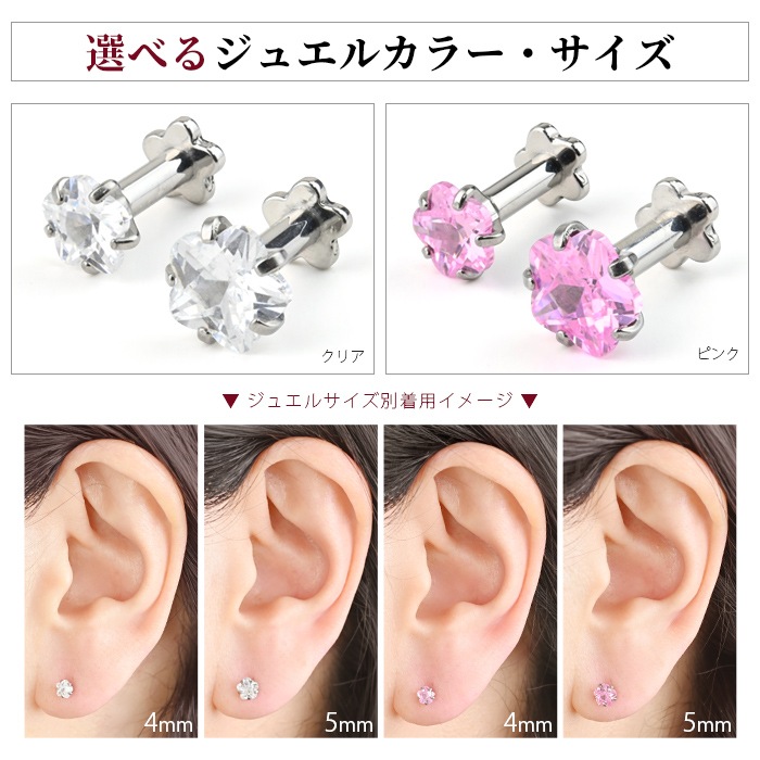 �ܥǥ��ԥ��� �� �ե� Ω�ޥ��奨�� 14G 16G ���5mm �ַ��ǥ����� ��֥�åȥ����å� ���󥿡��ʥ� �ͥ��� ����ԥ��� ���������륹�ƥ�쥹 ��Ω�ޥ��奨�륷�꡼���� e05-15