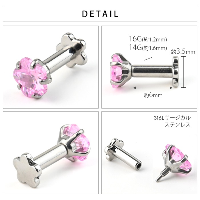 �ܥǥ��ԥ��� �� �ե� Ω�ޥ��奨�� 14G 16G ���5mm �ַ��ǥ����� ��֥�åȥ����å� ���󥿡��ʥ� �ͥ��� ����ԥ��� ���������륹�ƥ�쥹 ��Ω�ޥ��奨�륷�꡼���� e05-15