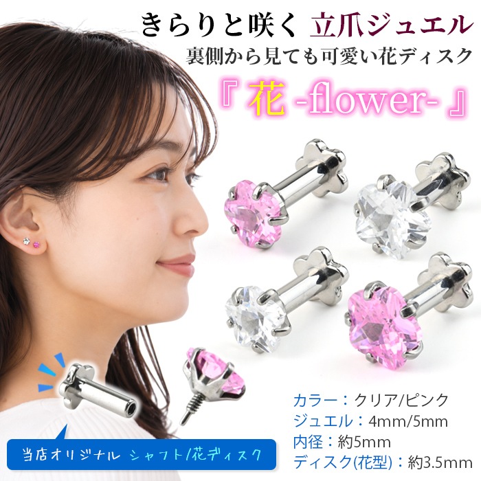 �ܥǥ��ԥ��� �� �ե� Ω�ޥ��奨�� 14G 16G ���5mm �ַ��ǥ����� ��֥�åȥ����å� ���󥿡��ʥ� �ͥ��� ����ԥ��� ���������륹�ƥ�쥹 ��Ω�ޥ��奨�륷�꡼���� e05-15